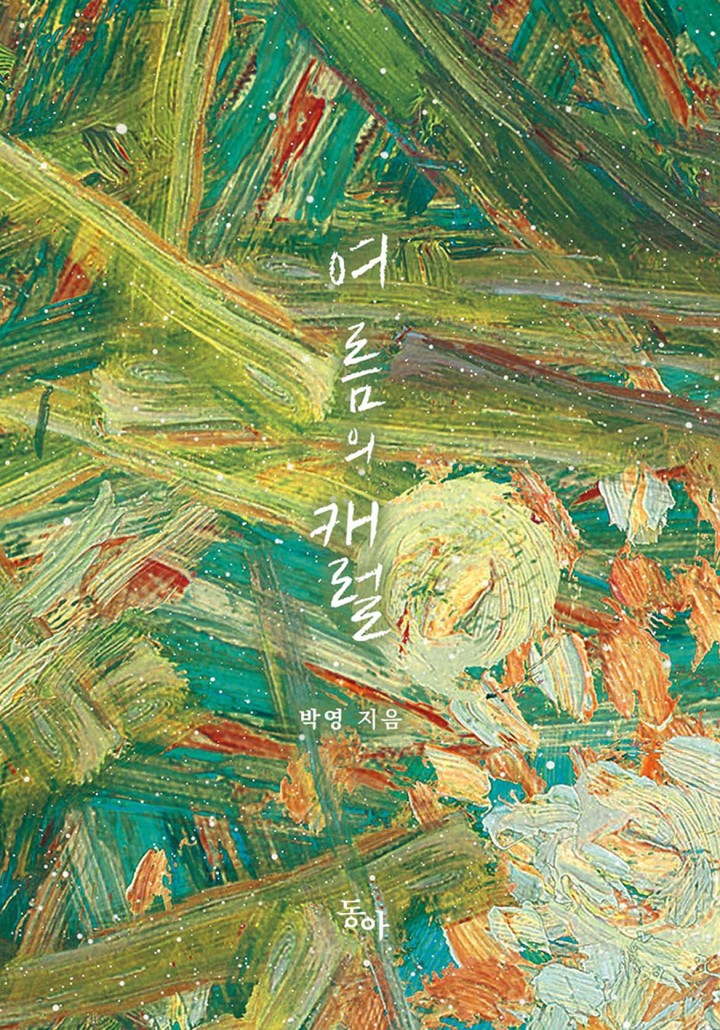 썸네일