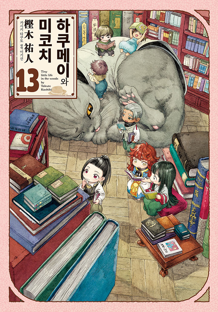 썸네일