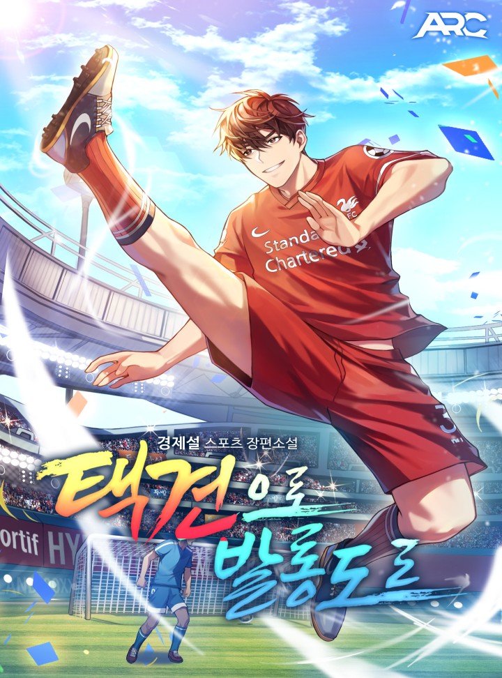 Taekkyeon for Ballon d’Or cover