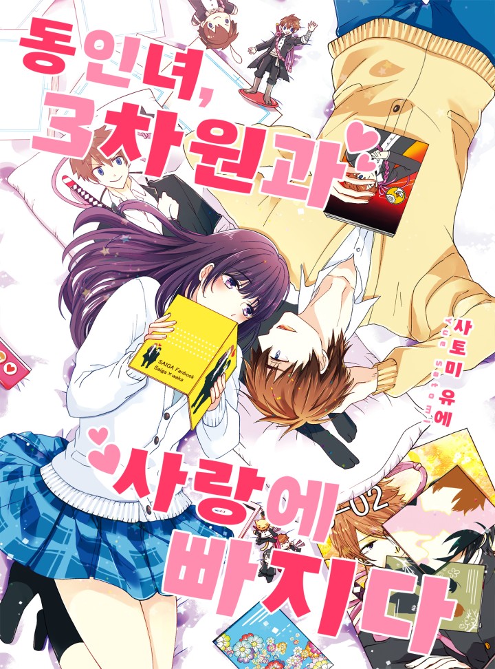 썸네일
