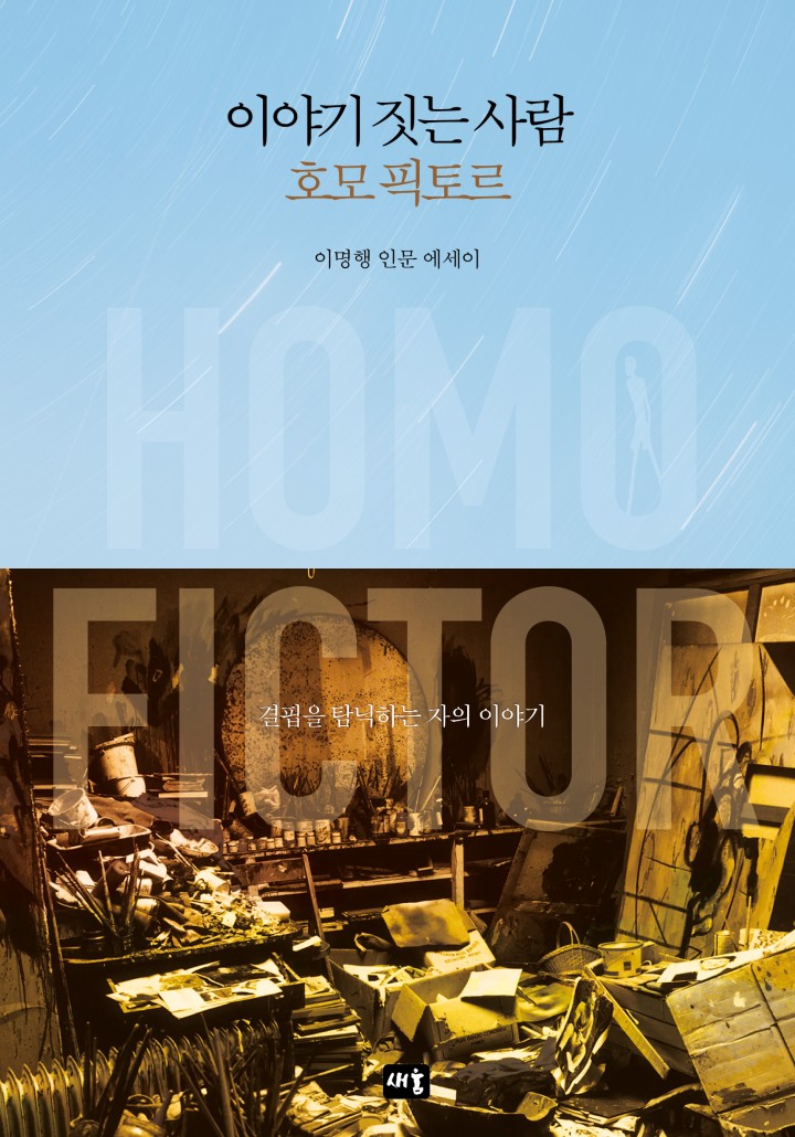 썸네일