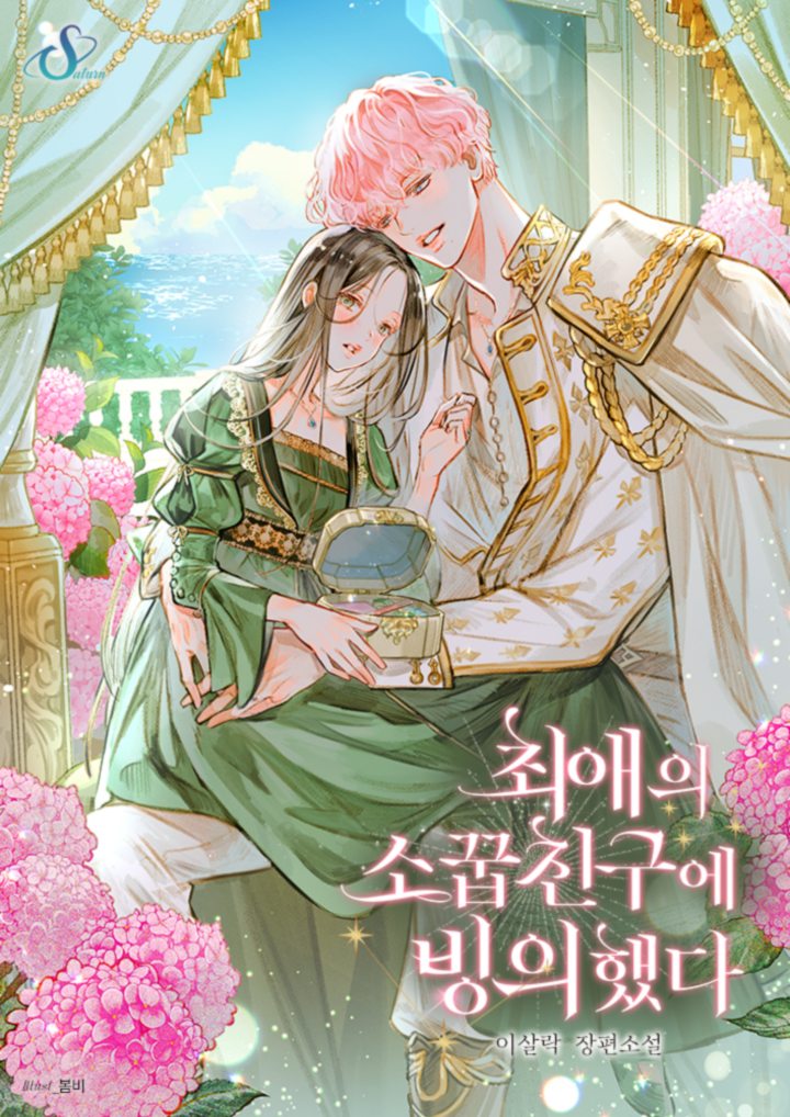 썸네일