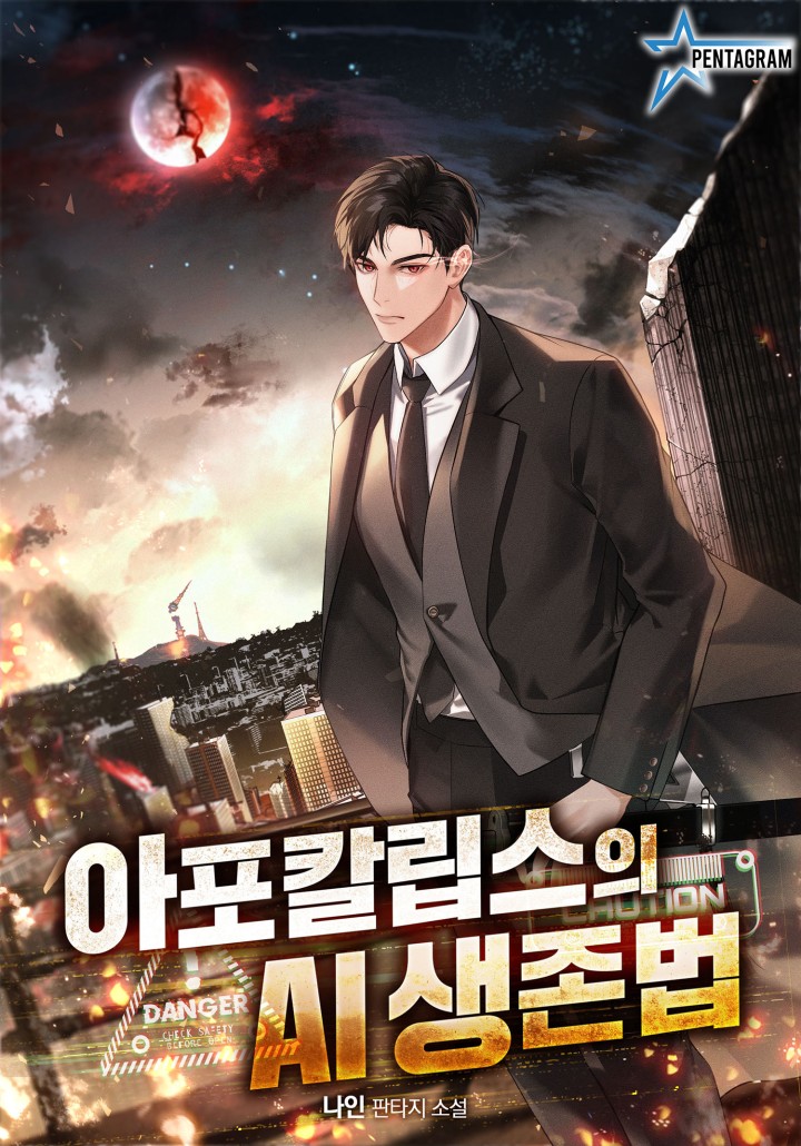 How to Survive the Apocalypse with AI cover