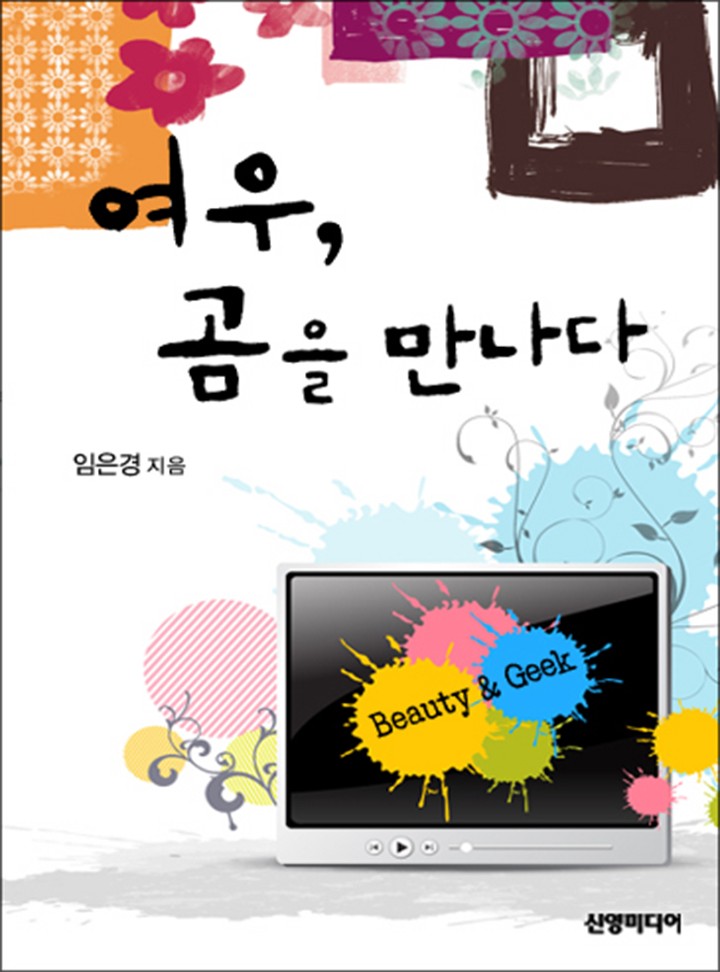 썸네일