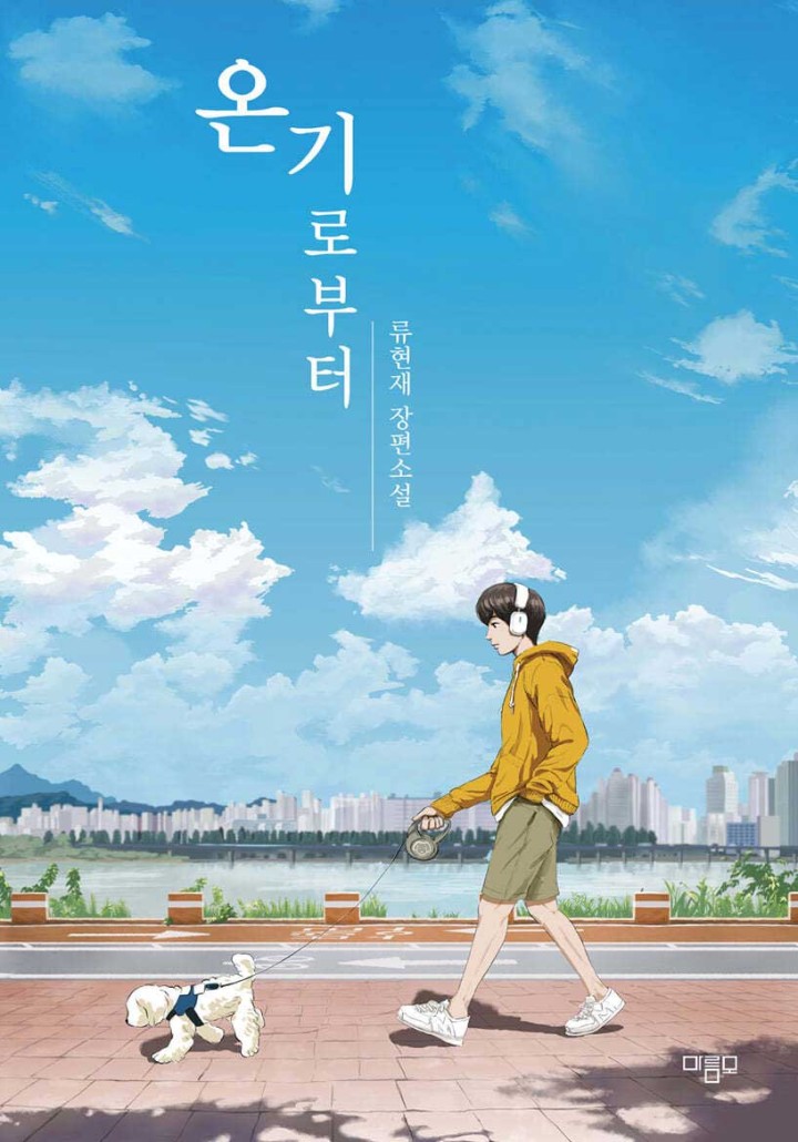 썸네일
