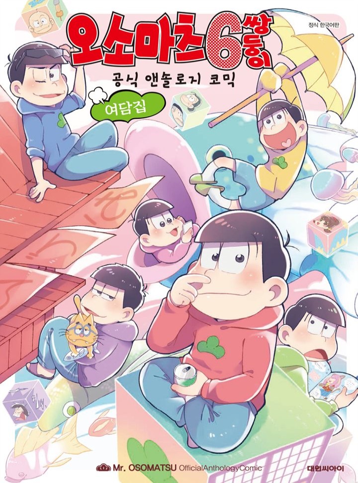 썸네일
