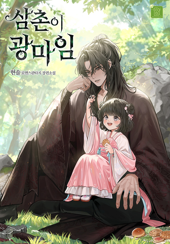 썸네일