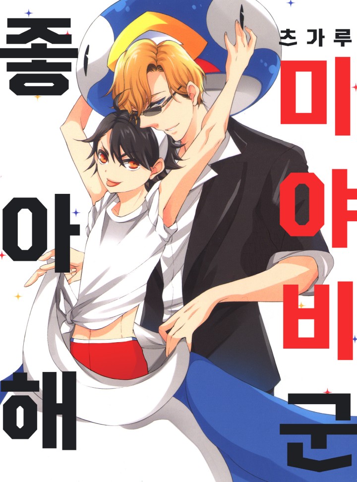 썸네일