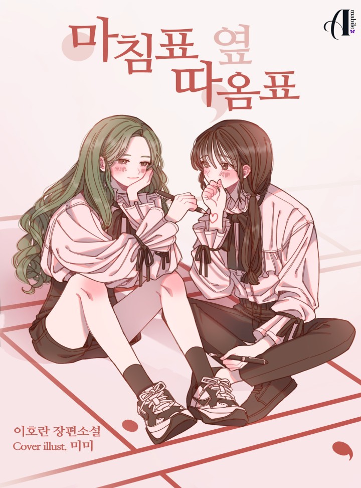 썸네일