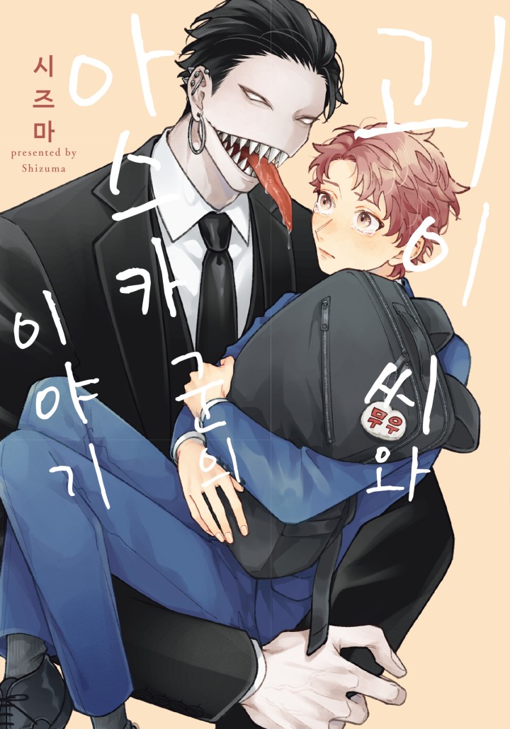 썸네일