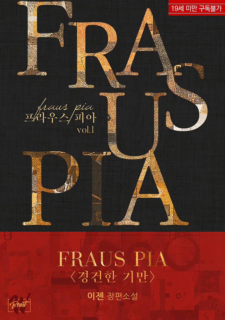 Fraus Pia cover
