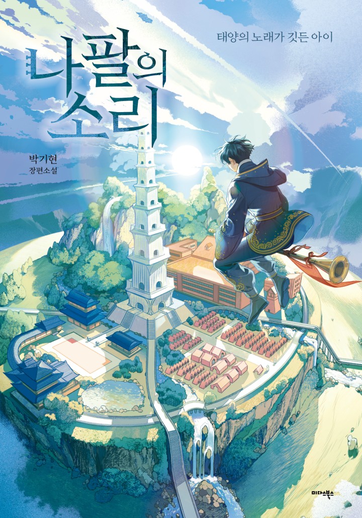 썸네일
