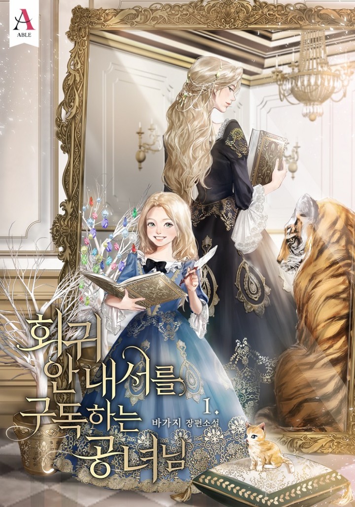 썸네일