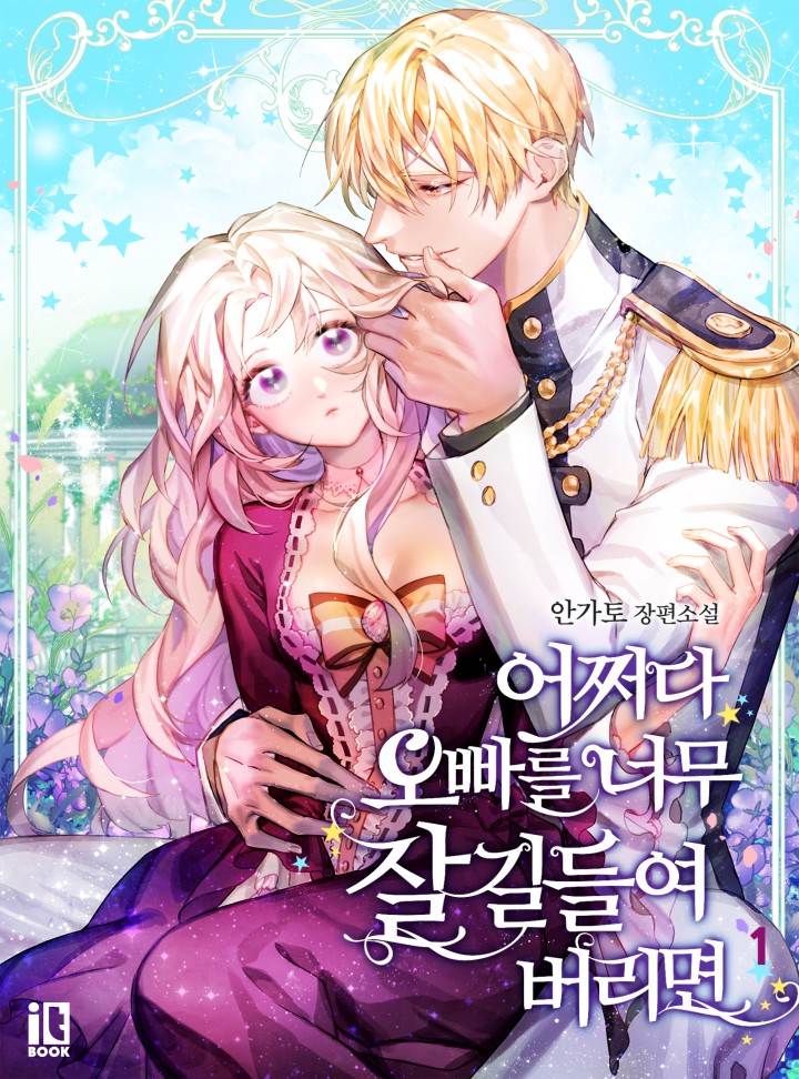 썸네일