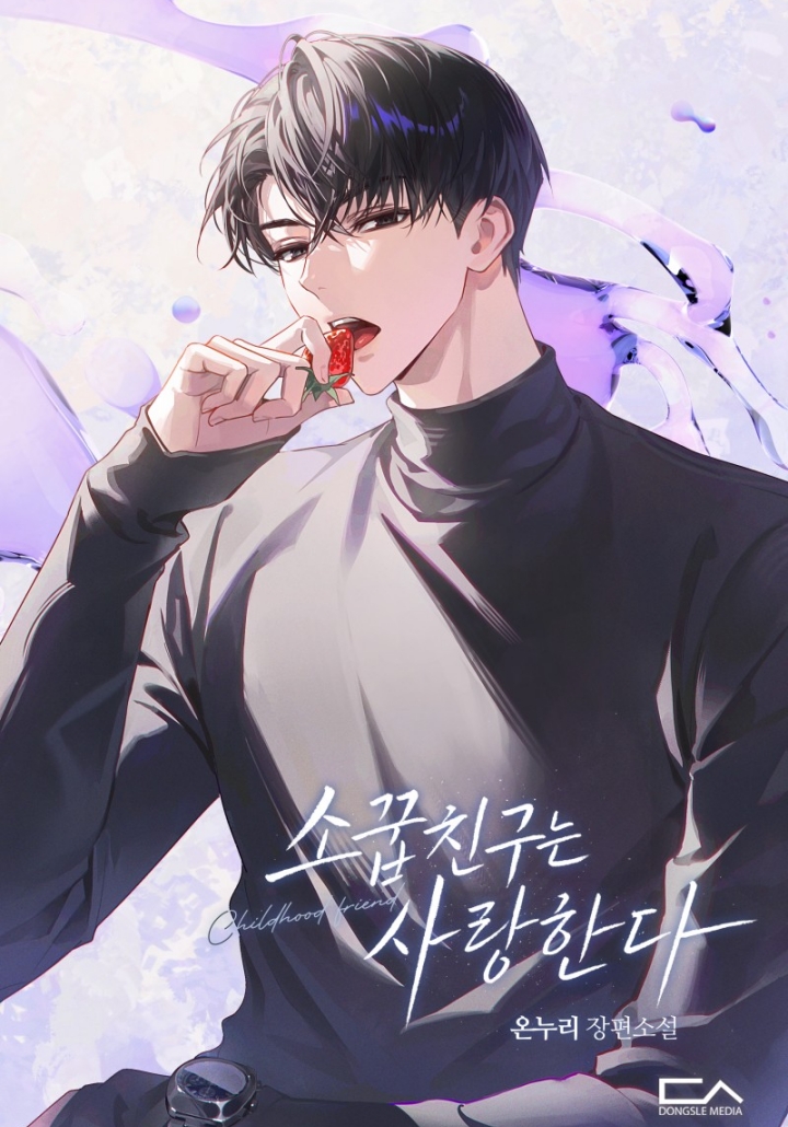 썸네일