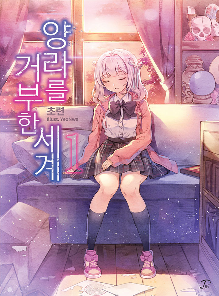 썸네일