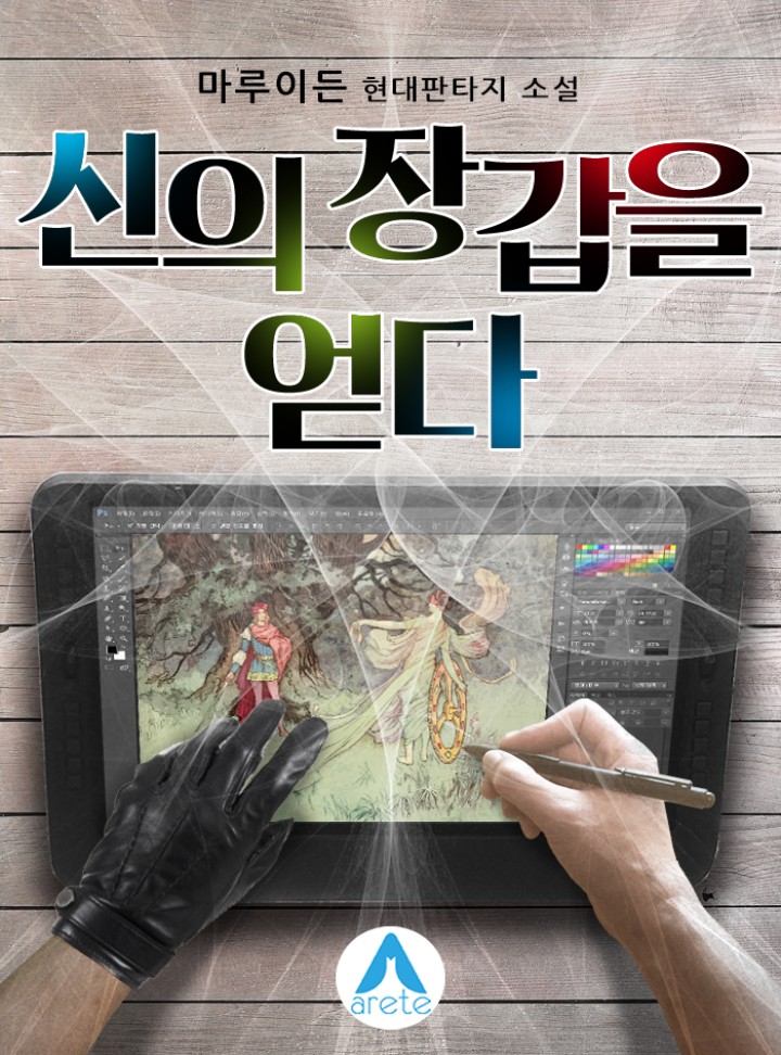 썸네일