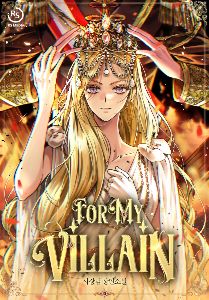 FOR MY VILLAIN 표지