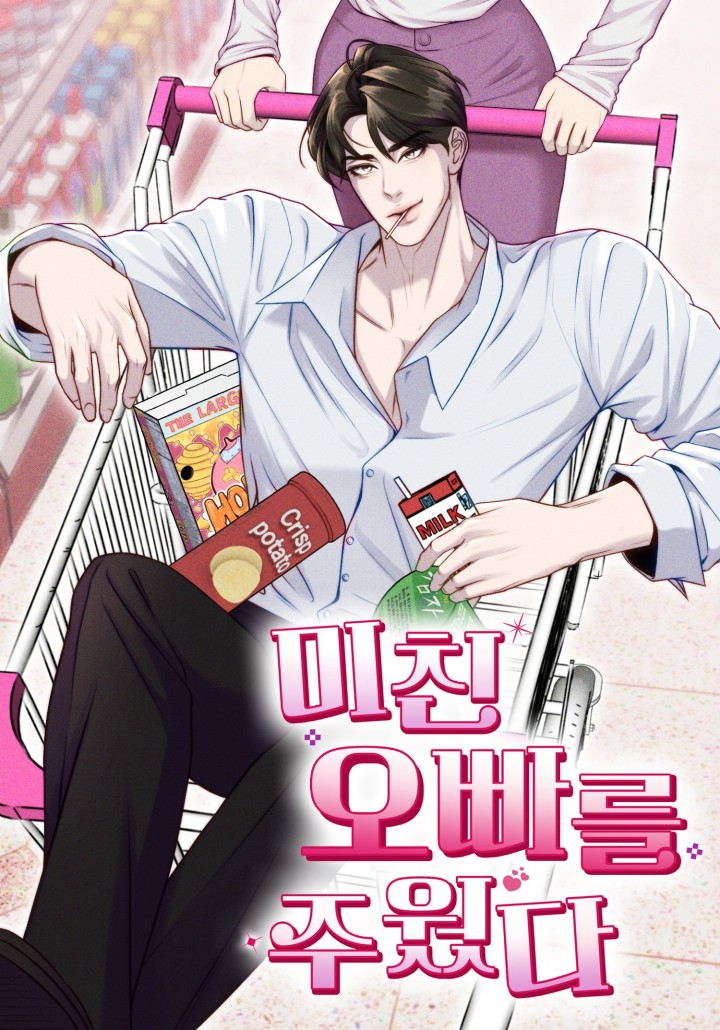 썸네일