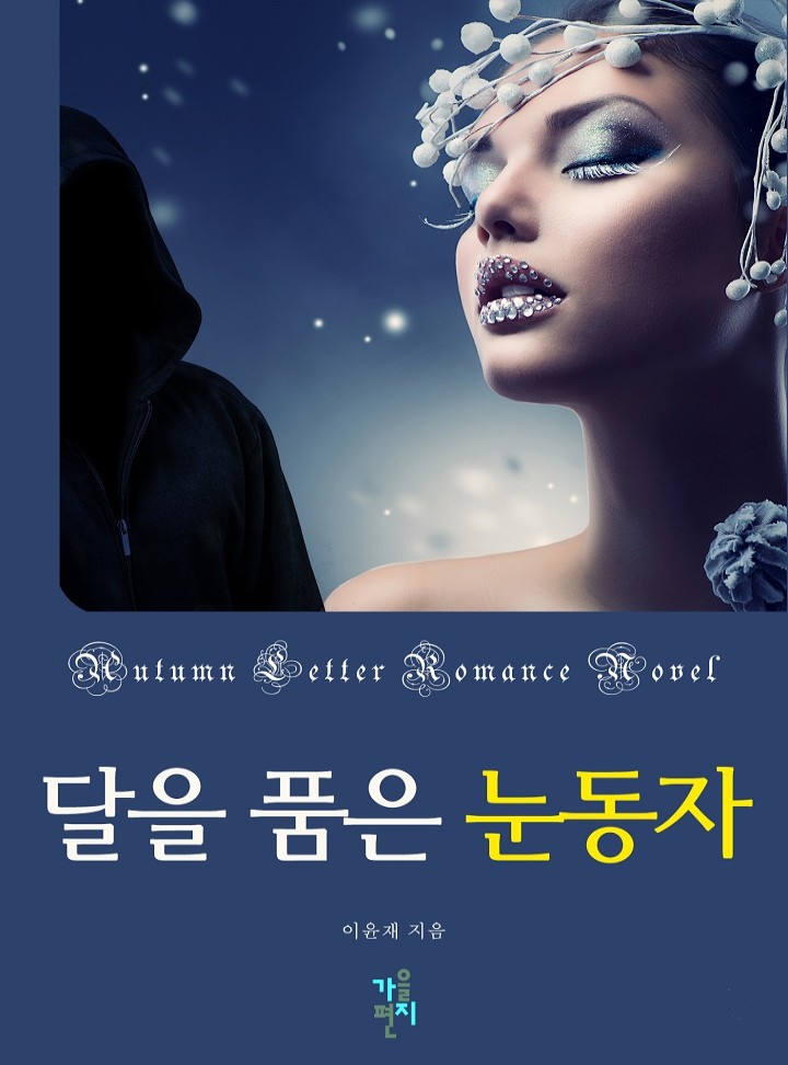 썸네일