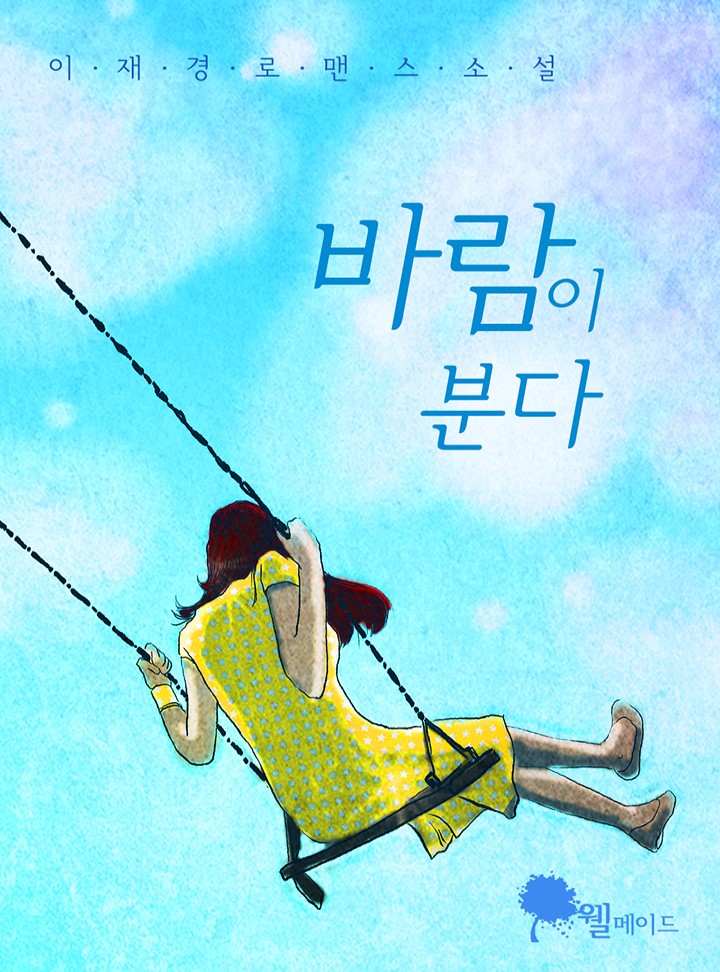 썸네일