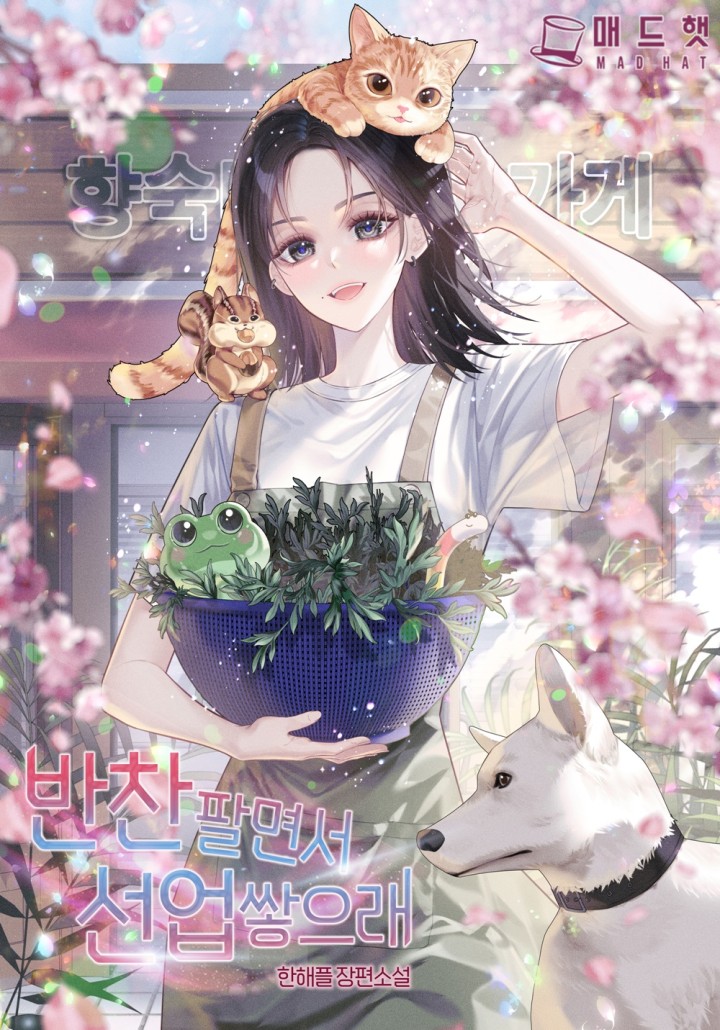 썸네일