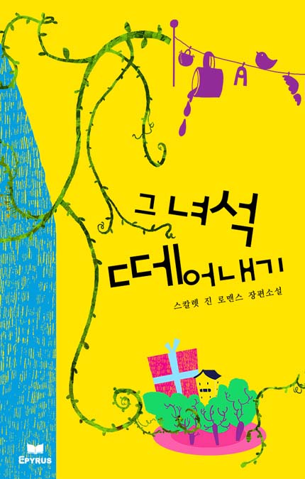 썸네일