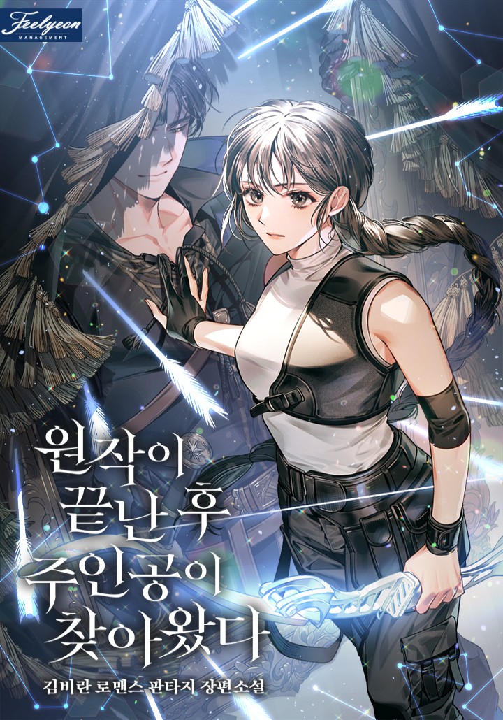 After the Original Work Ended, the Protagonist Came Looking cover