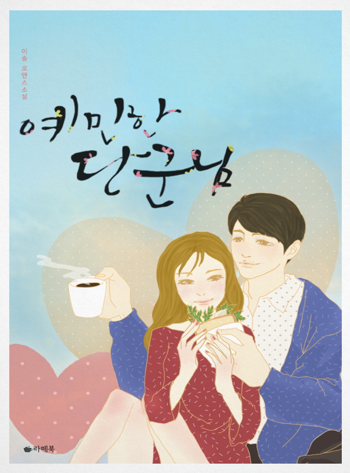 썸네일