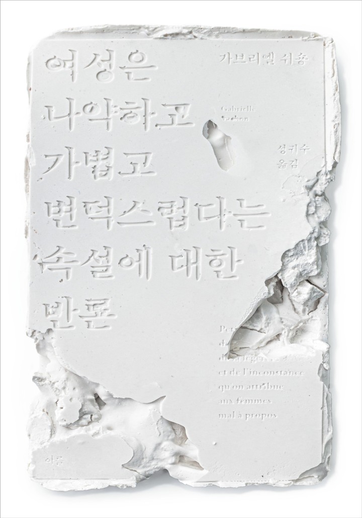 썸네일