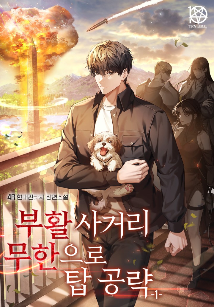 썸네일