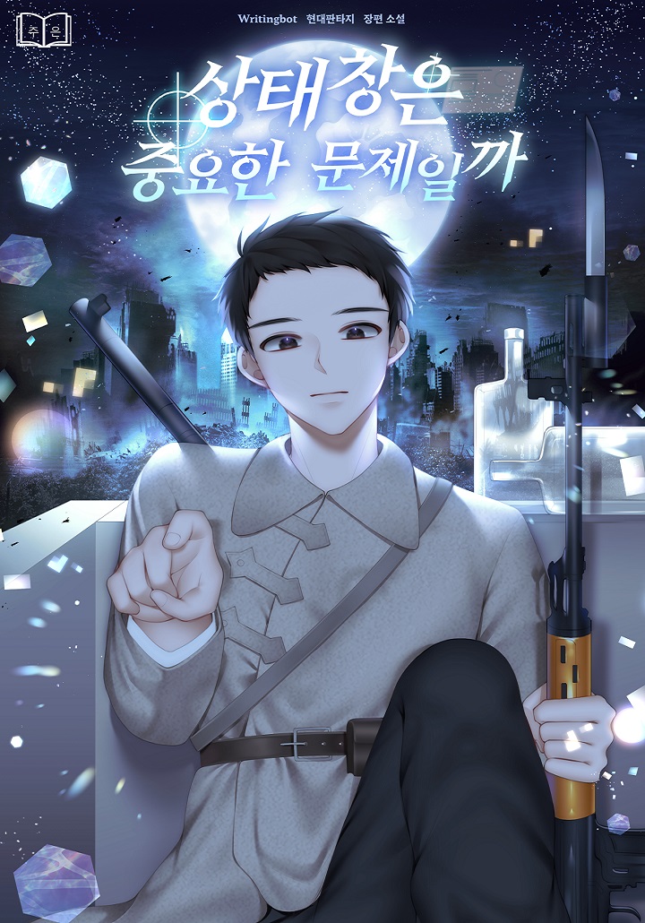 썸네일