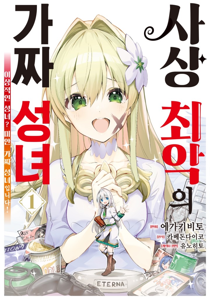 썸네일