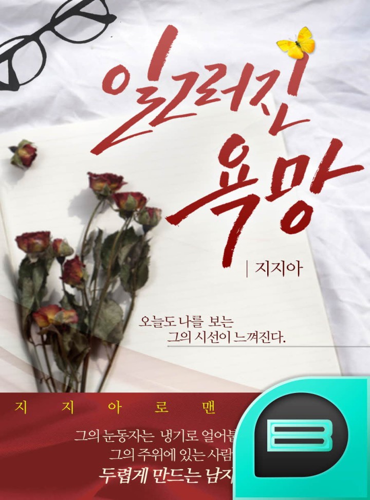 썸네일