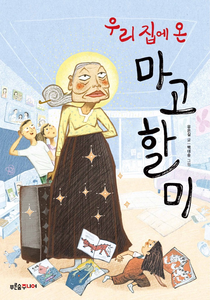 썸네일