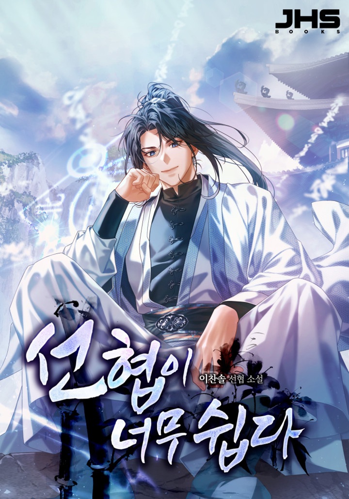 썸네일