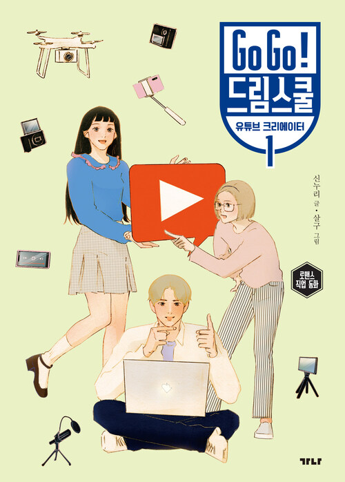 썸네일