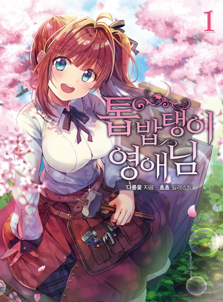 썸네일