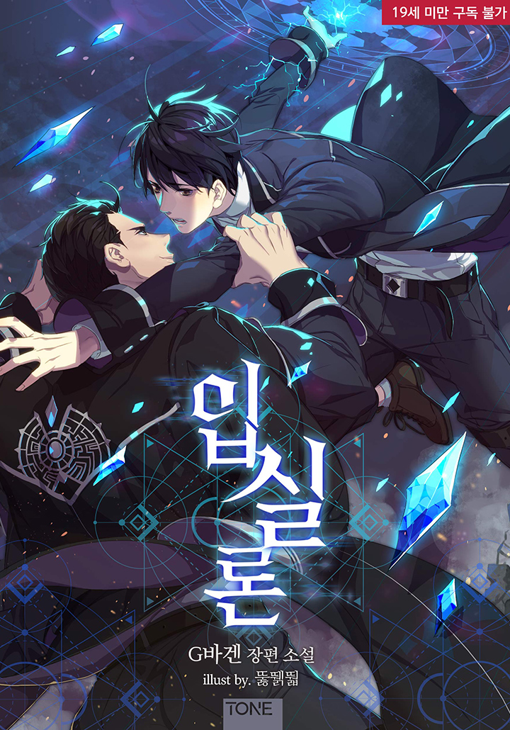 Epsilon cover