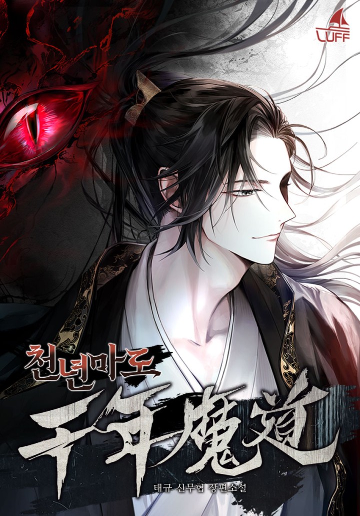 Millennium Demonic Art cover