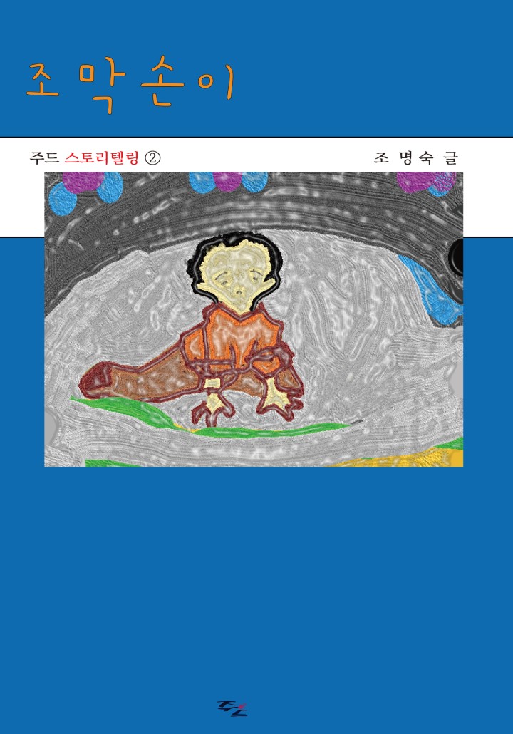 썸네일