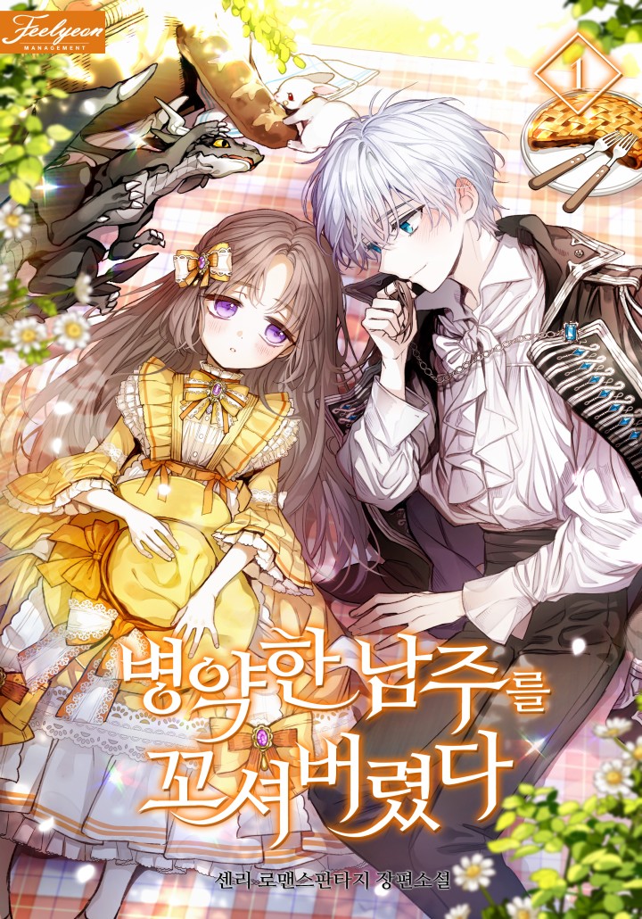썸네일