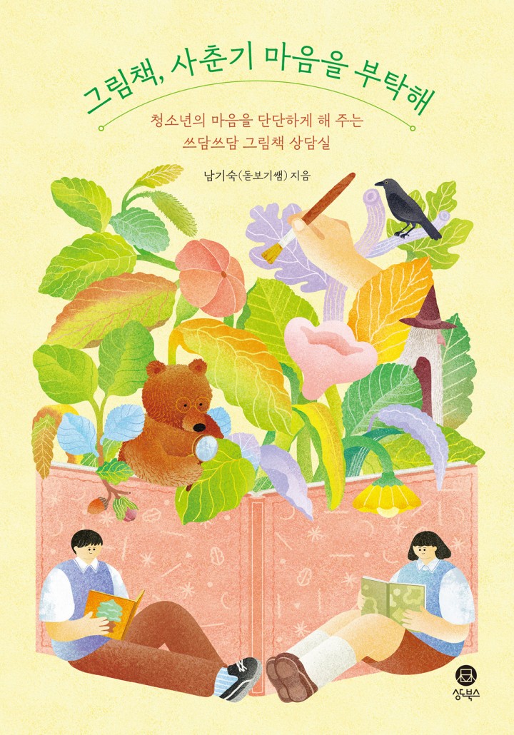 썸네일