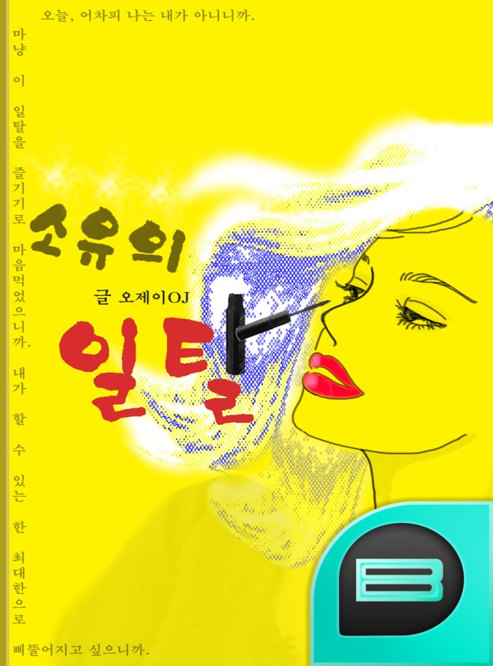 썸네일