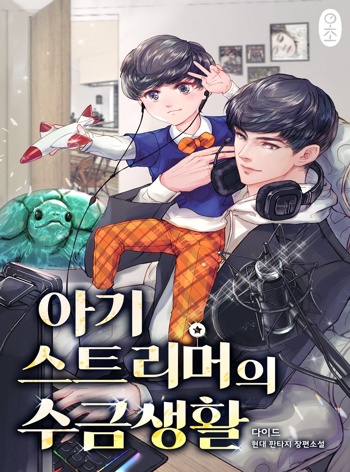 썸네일