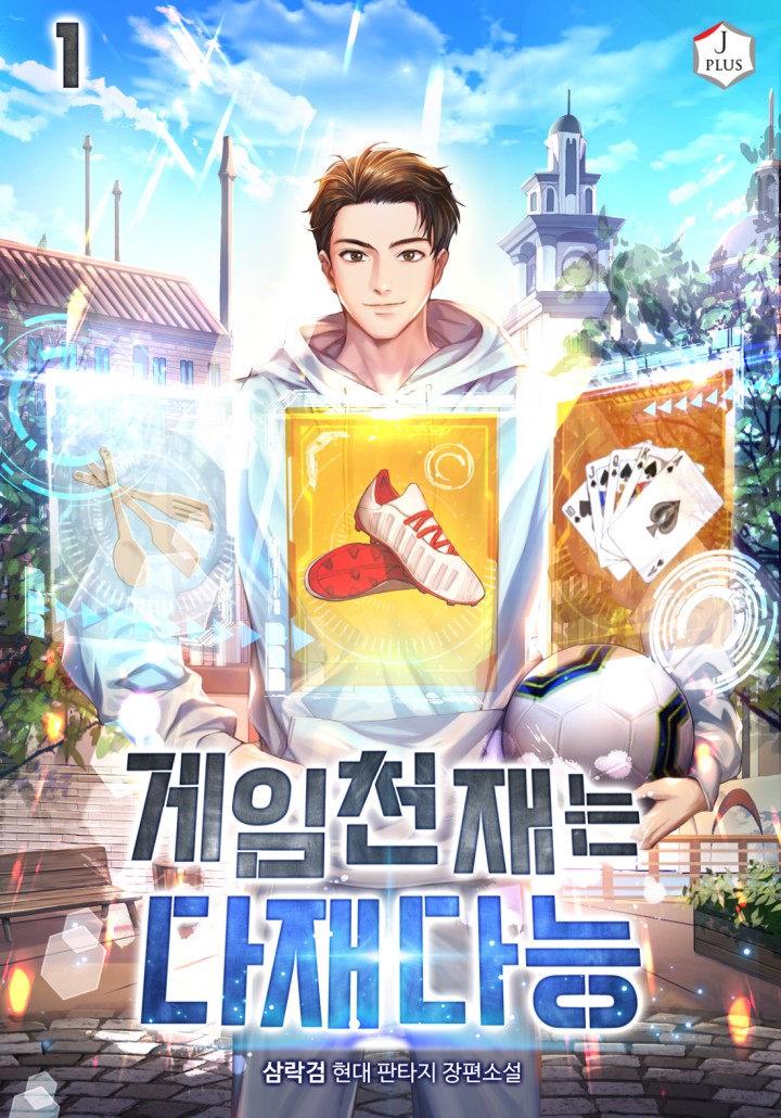 썸네일