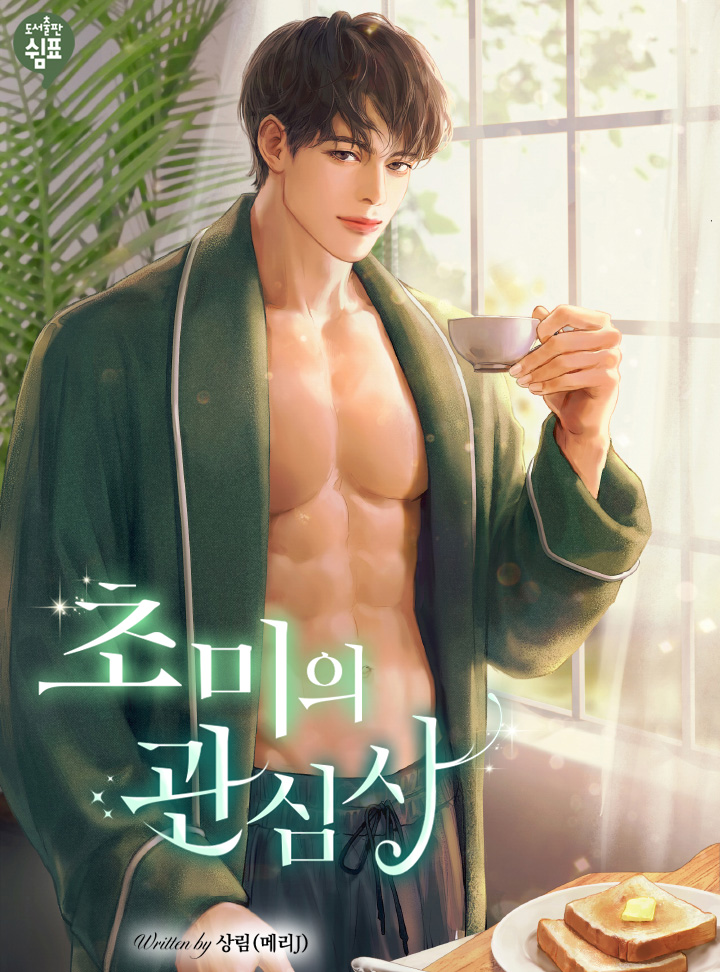 썸네일
