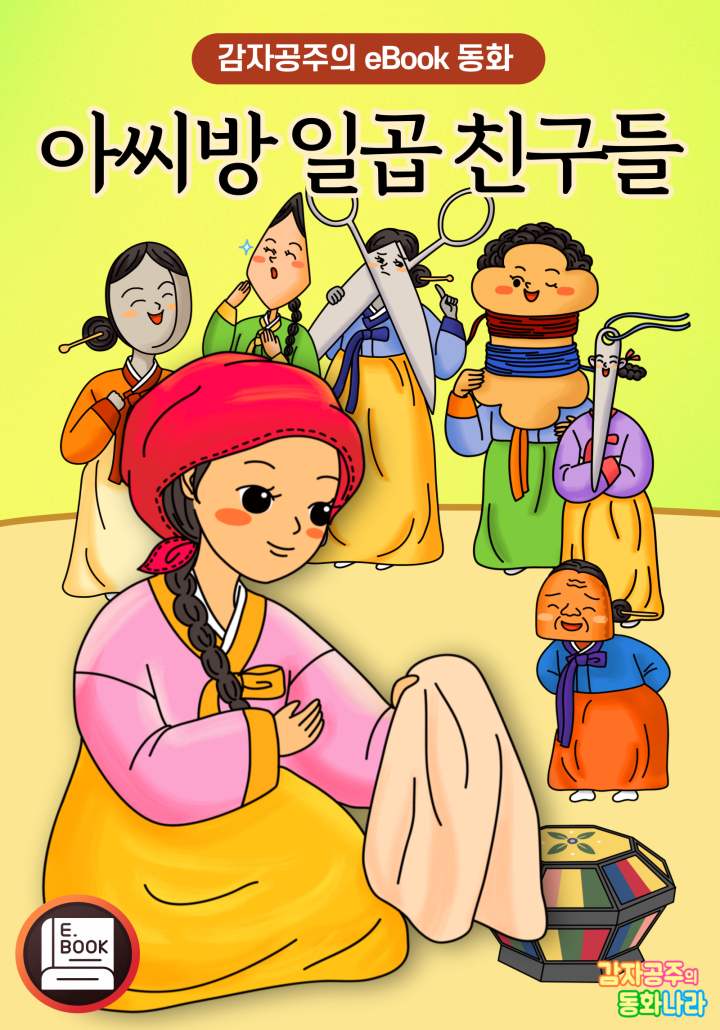 썸네일