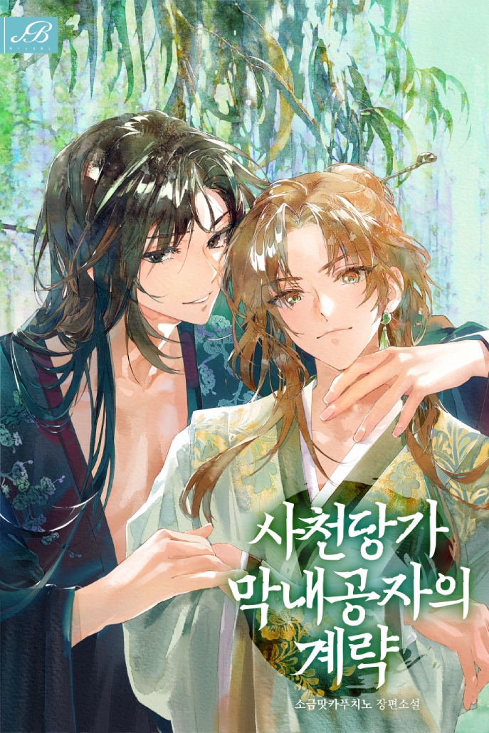 썸네일