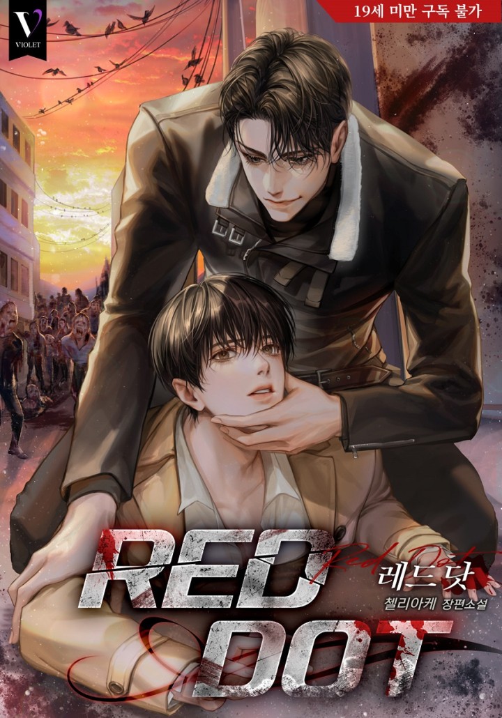 Red Dot cover